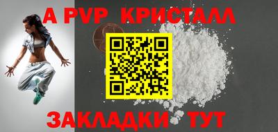 MESCALINE Анжеро-Судженск