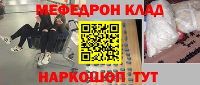 прущий лед Ангарск