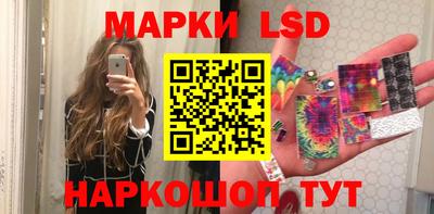 прущий лед Ангарск