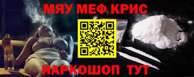 MESCALINE Анжеро-Судженск