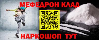 прущий лед Ангарск