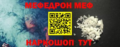 прущий лед Ангарск