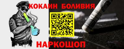 прущий лед Ангарск