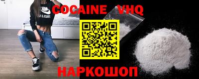 MESCALINE Анжеро-Судженск