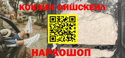 MESCALINE Анжеро-Судженск