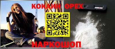 прущий лед Ангарск