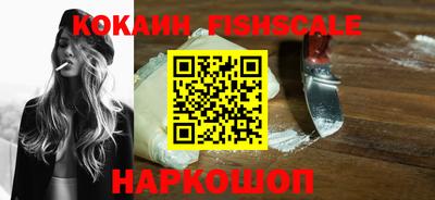 MESCALINE Анжеро-Судженск
