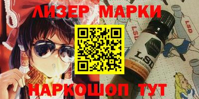 прущий лед Ангарск