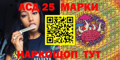 прущий лед Ангарск