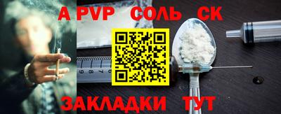MESCALINE Анжеро-Судженск