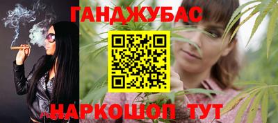 MESCALINE Анжеро-Судженск
