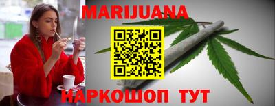 MESCALINE Анжеро-Судженск