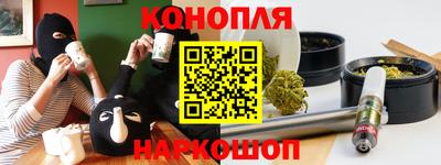 MESCALINE Анжеро-Судженск