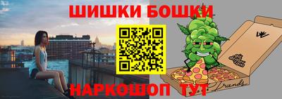 прущий лед Ангарск