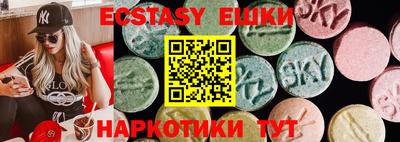 MESCALINE Анжеро-Судженск