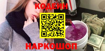 прущий лед Ангарск