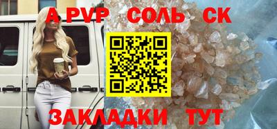 прущий лед Ангарск