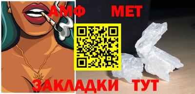 прущий лед Ангарск