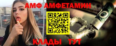 прущий лед Ангарск