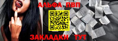 прущий лед Ангарск