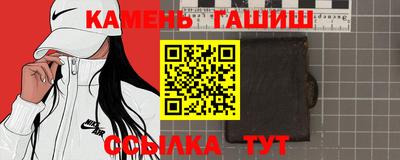 MESCALINE Анжеро-Судженск