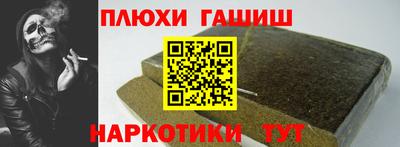 хмурый Анапа