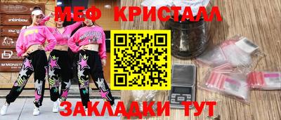 прущий лед Ангарск