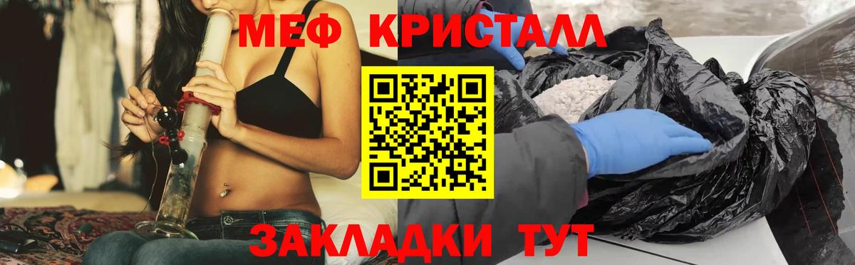 МЕФ мука Саратов