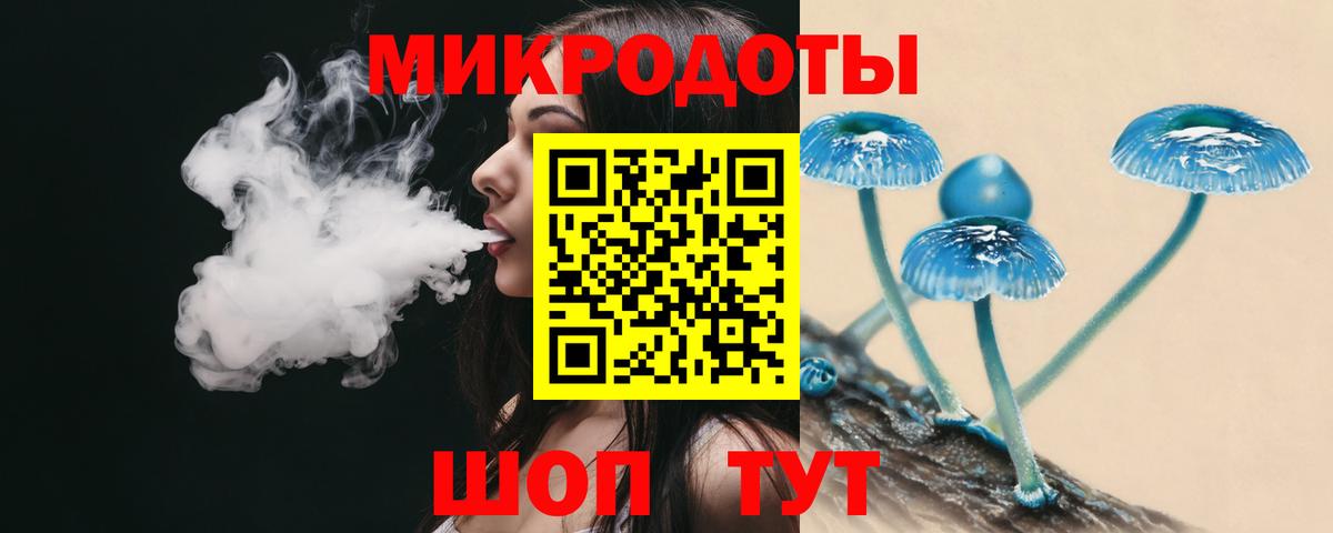 Псилоцибиновые грибы MAGIC MUSHROOMS  Галлюциногенные грибы мицелий  Саратов  где купить наркоту  Вход с VPN 